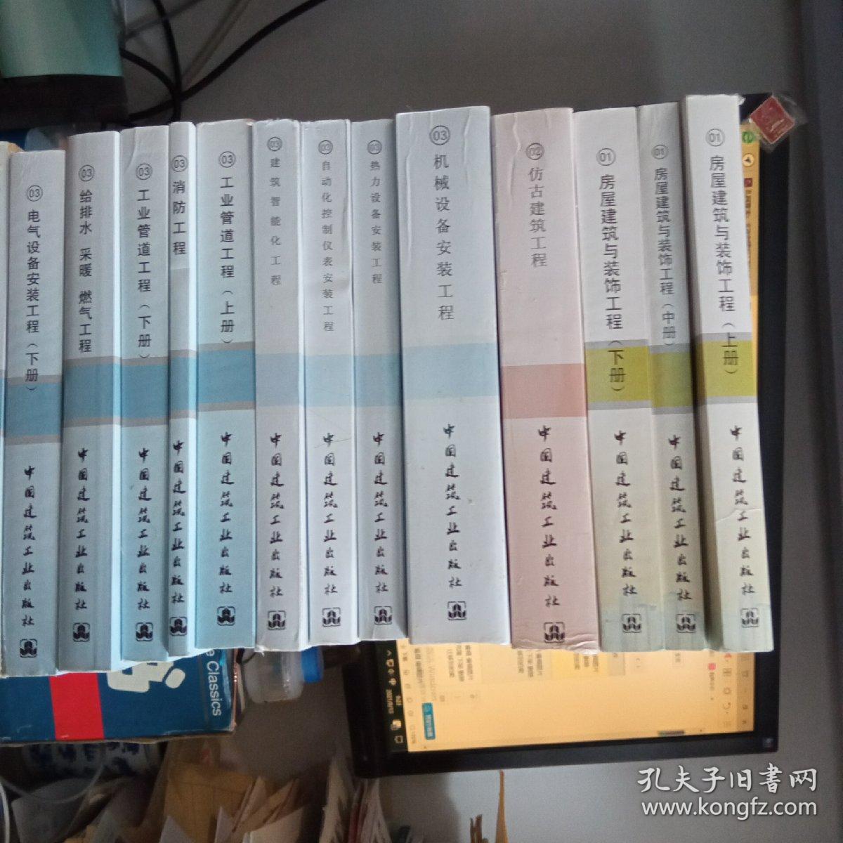 2012年北京市建设工程计价依据-预算定额;【北京二期定额,全套7种,共计31册,一起卖。】